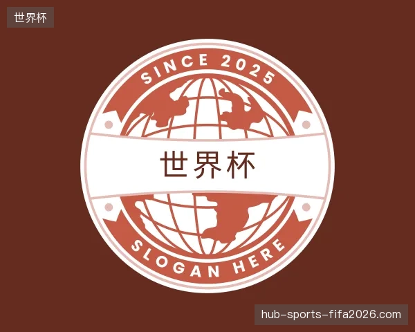 走近世界杯官方入口